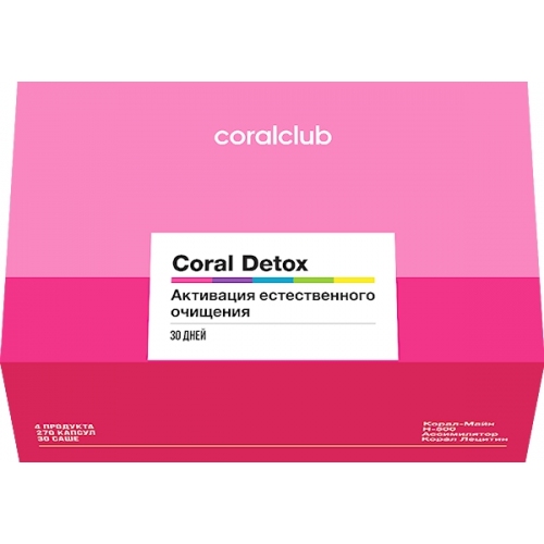 Корал Детокс / Coral Detox, coral detox, очищение, detox, детокс, детоксикация, для детоксикации, для очищения организма, очи